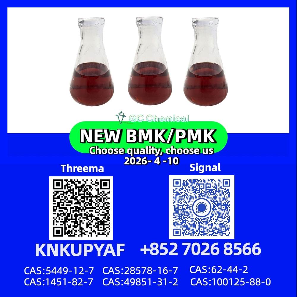 PMK 28578-16-7 in stock, ready to move quickly