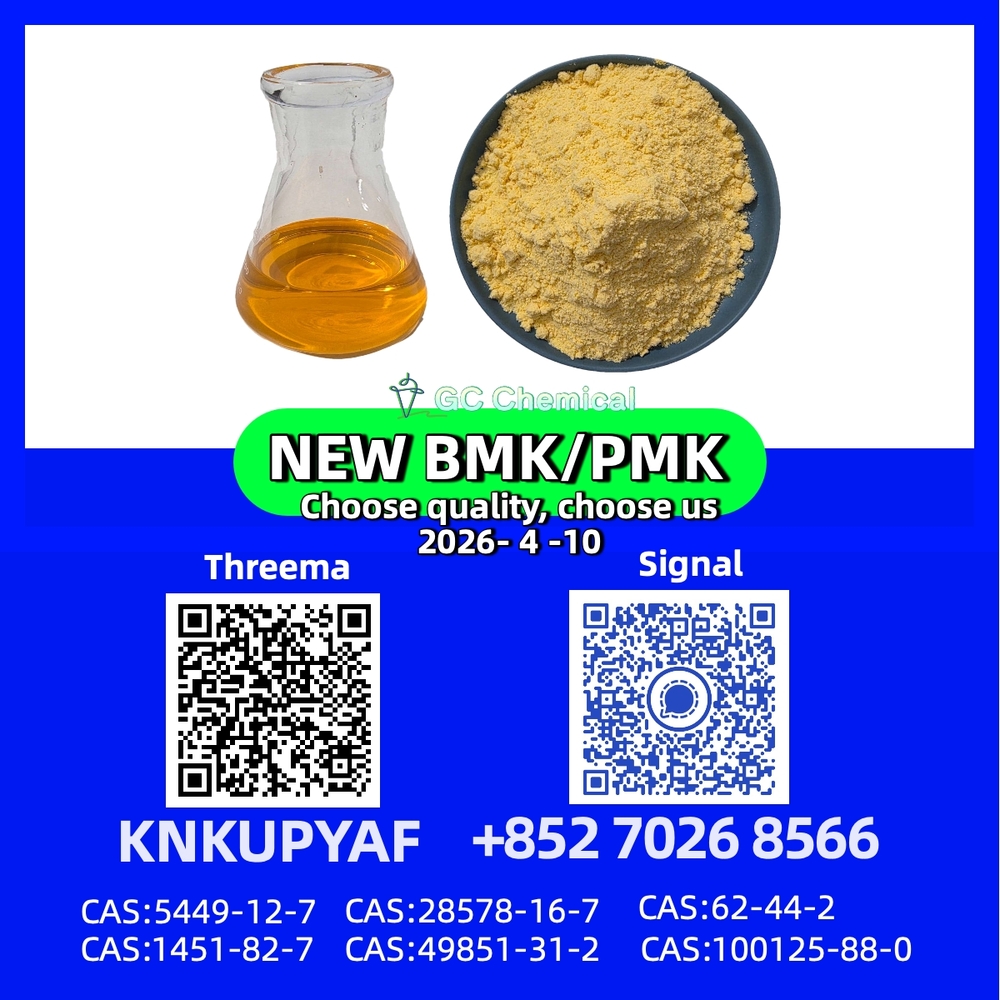 PMK 28578-16-7 with steady and reliable supply
