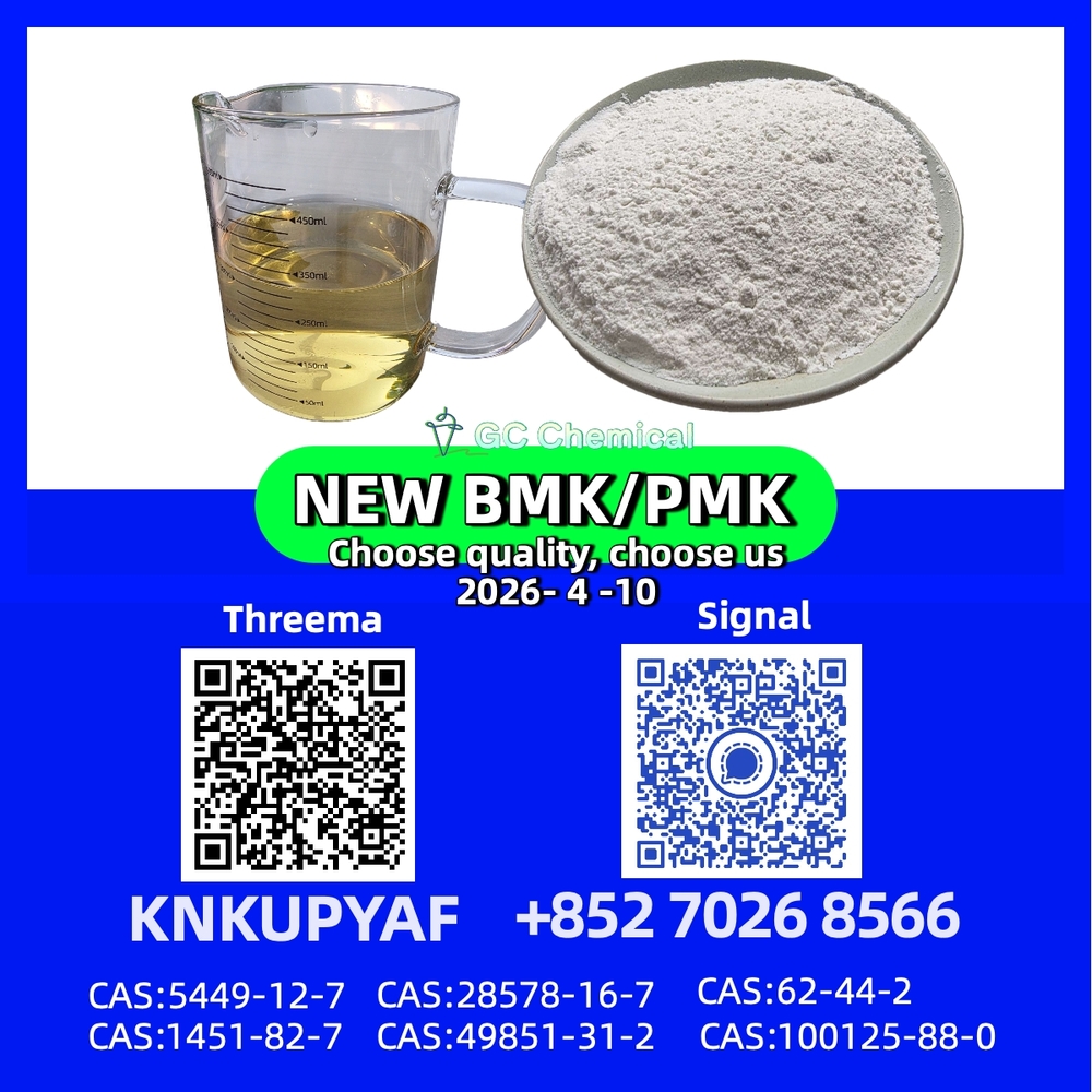 PMK 28578-16-7, consistent and verified product quality