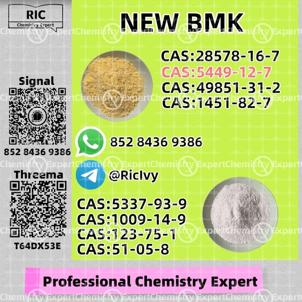 B.MK 5449-12-7 and PM.K 28578-16-7 and 1451-82-7