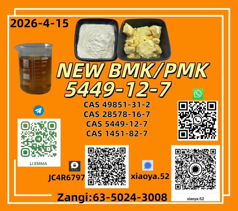 CAS: 5449-12-7,CAS: 1451-82-7,CAS: 49851-31-2,CAS: 28578-16-7Good Price