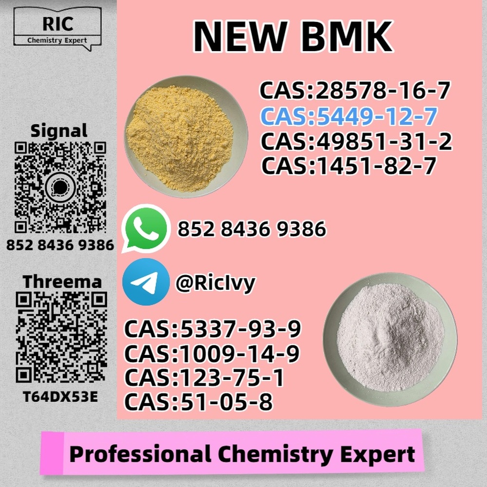 B.MK 5449-12-7 and PM.K 28578-16-7 and 1451-82-7