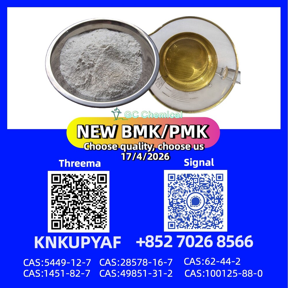 PMK 28578-16-7 current batch, BMK 5449-12-7 and 1451-82-7 included