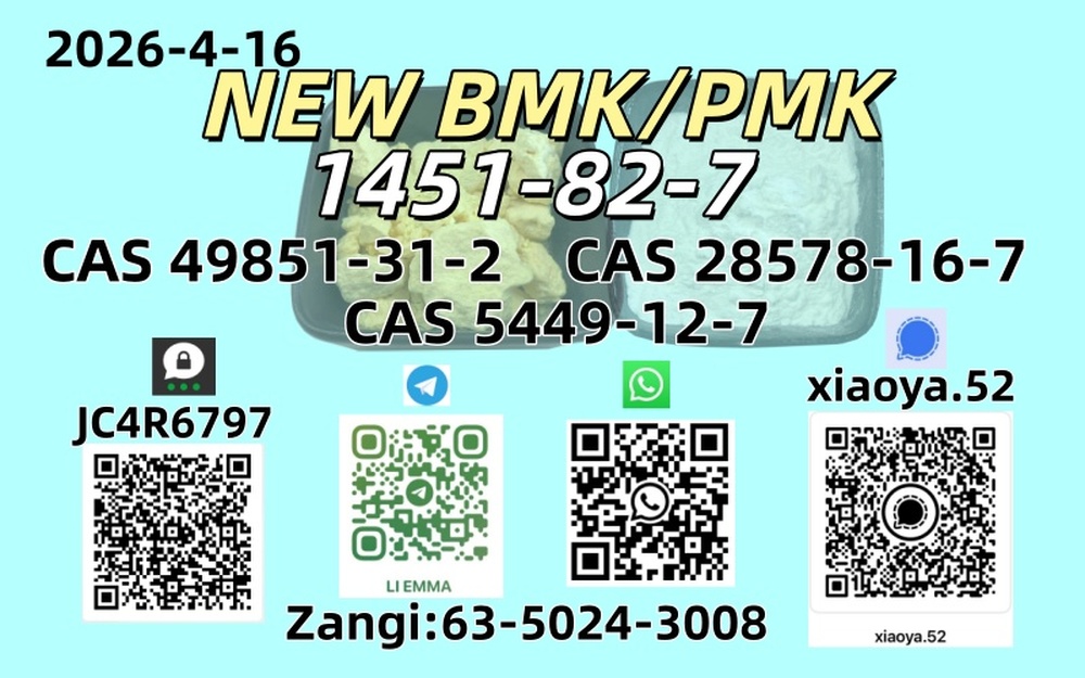 CAS: 5449-12-7,CAS: 1451-82-7,CAS: 49851-31-2,CAS: 28578-16-7Good Price