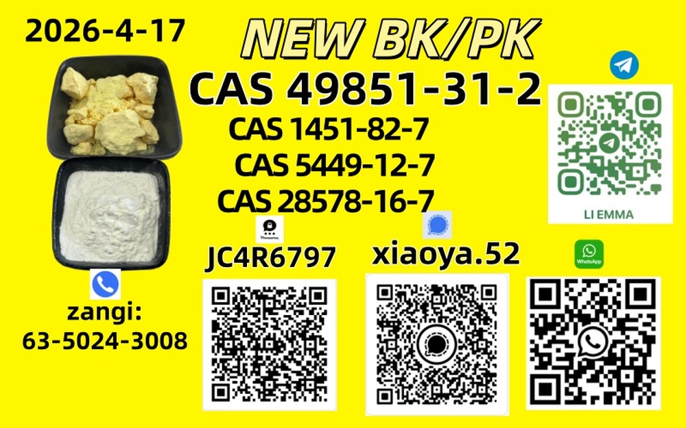 CAS: 5449-12-7,CAS: 1451-82-7,CAS: 49851-31-2,CAS: 28578-16-7Good Price