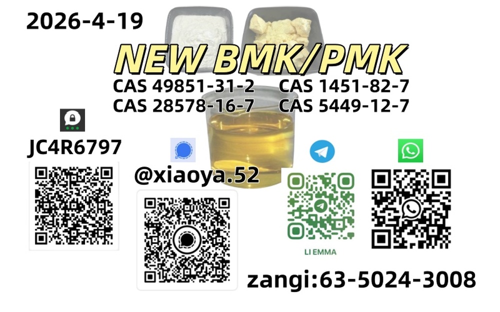 5449-12-7,: 1451-82-7,: 49851-31-2,: 28578-16-7