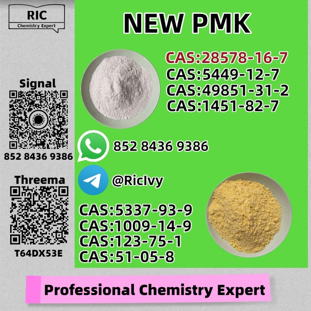 NEW P.MK /B.MK POWER | 28578-16-7,5449-12-7，1451-82-7