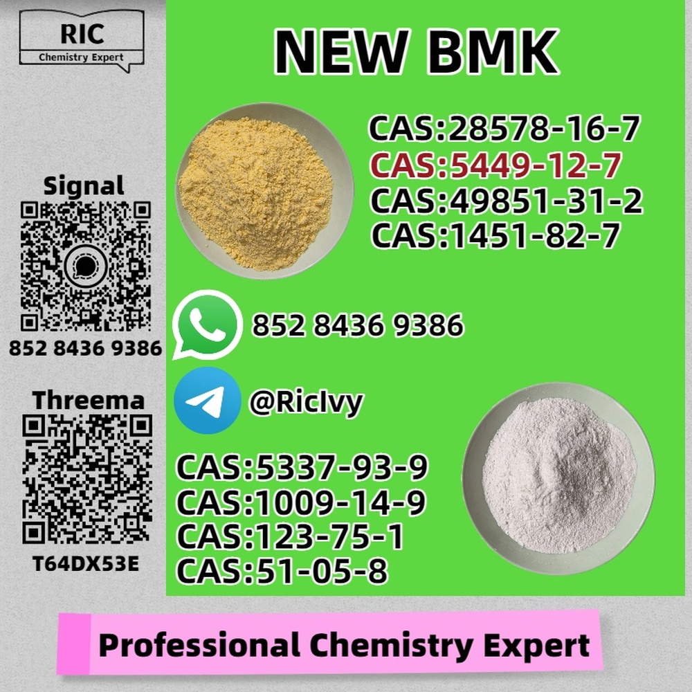 Premium Bulk Supply: New PMK CAS 28578-16-7 + BMK CAS 5449-12-7