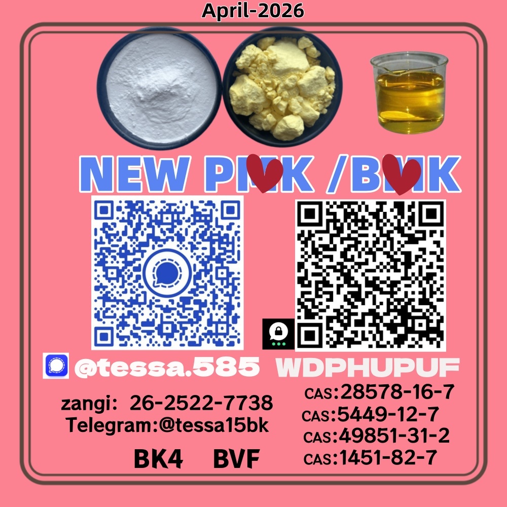 p.m.k 28578-16-7 we can ship, BM.K 5449-12-7 and 1451-82-7 ready