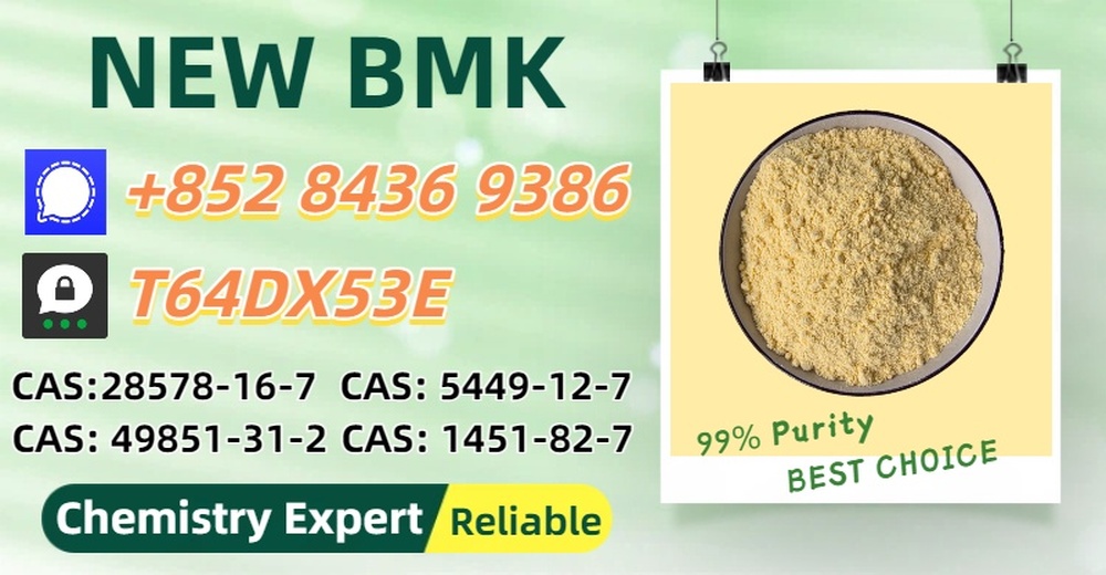 NEW BM.K/P.MK POWER | 5449-12-7/28578-16-7/49851-31-2