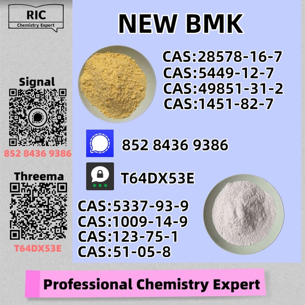 Original Factory 49851-31-2 B.MK PM.K Supply 5449-12-7 28578-16-7