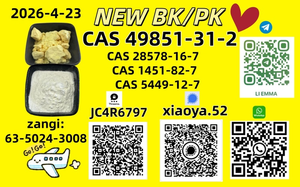 CAS: 5449-12-7,CAS: 1451-82-7,CAS: 49851-31-2,CAS: 28578-16-7Good Price