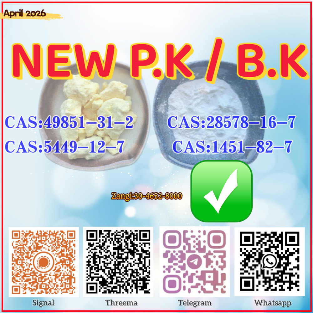 PM.K 28578-16-7 | High-Volume Orders Supported