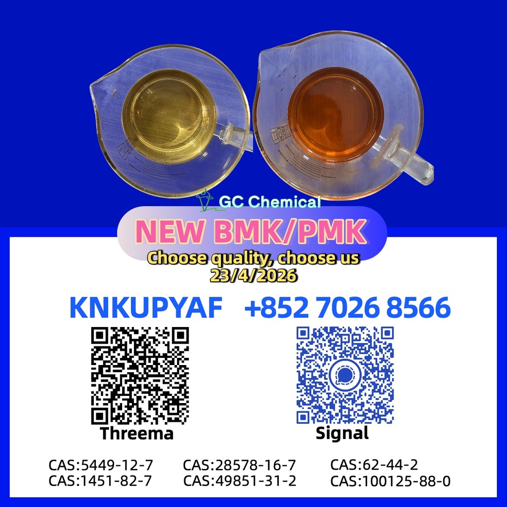 Trusted Support PM.K CAS 28578-16-7 with 1451-82-7