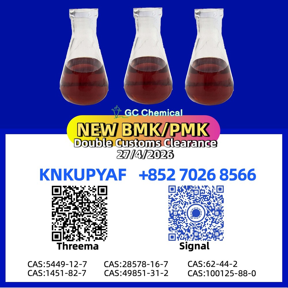 CAS 28578-16-7 CAS 5449-12-7 CAS 1451-82-7