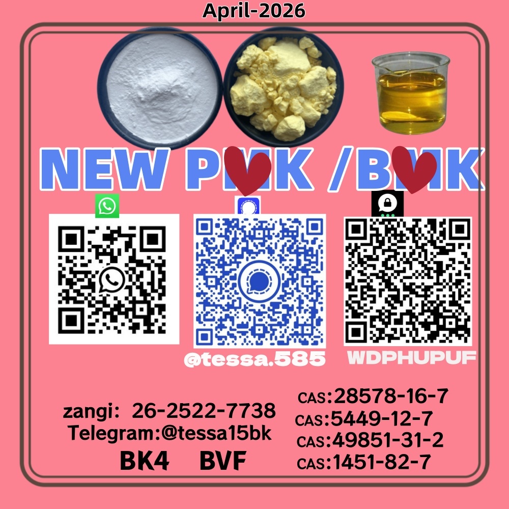 Trusted Supplier Fast NEW Shipping Best Price Reliable Supply 5449-12-7