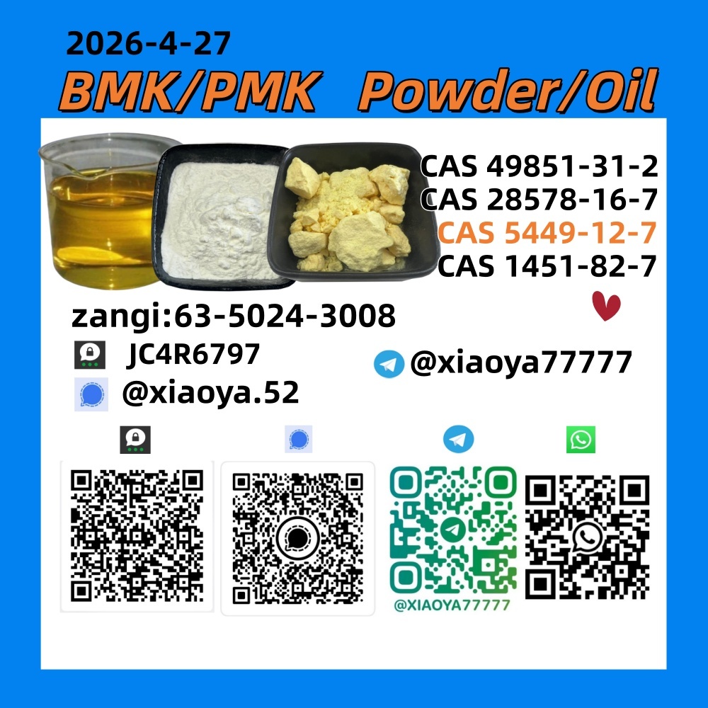 New PMK BMK Powder/Oil CAS: 5449-12-7，CAS: 1451-82-7，CAS: 28578-16-7，CAS: 49851-31-2