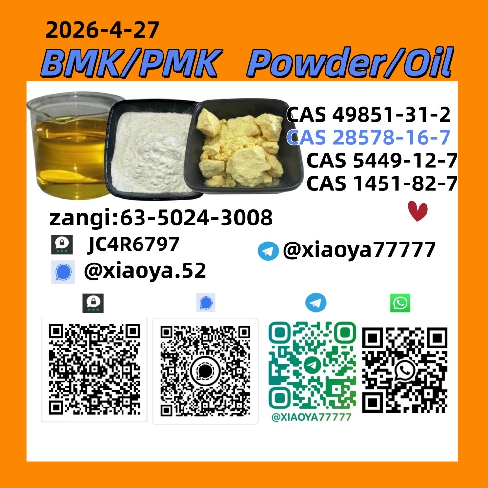 Best Price CAS 49851-31-2  28578-16-7
