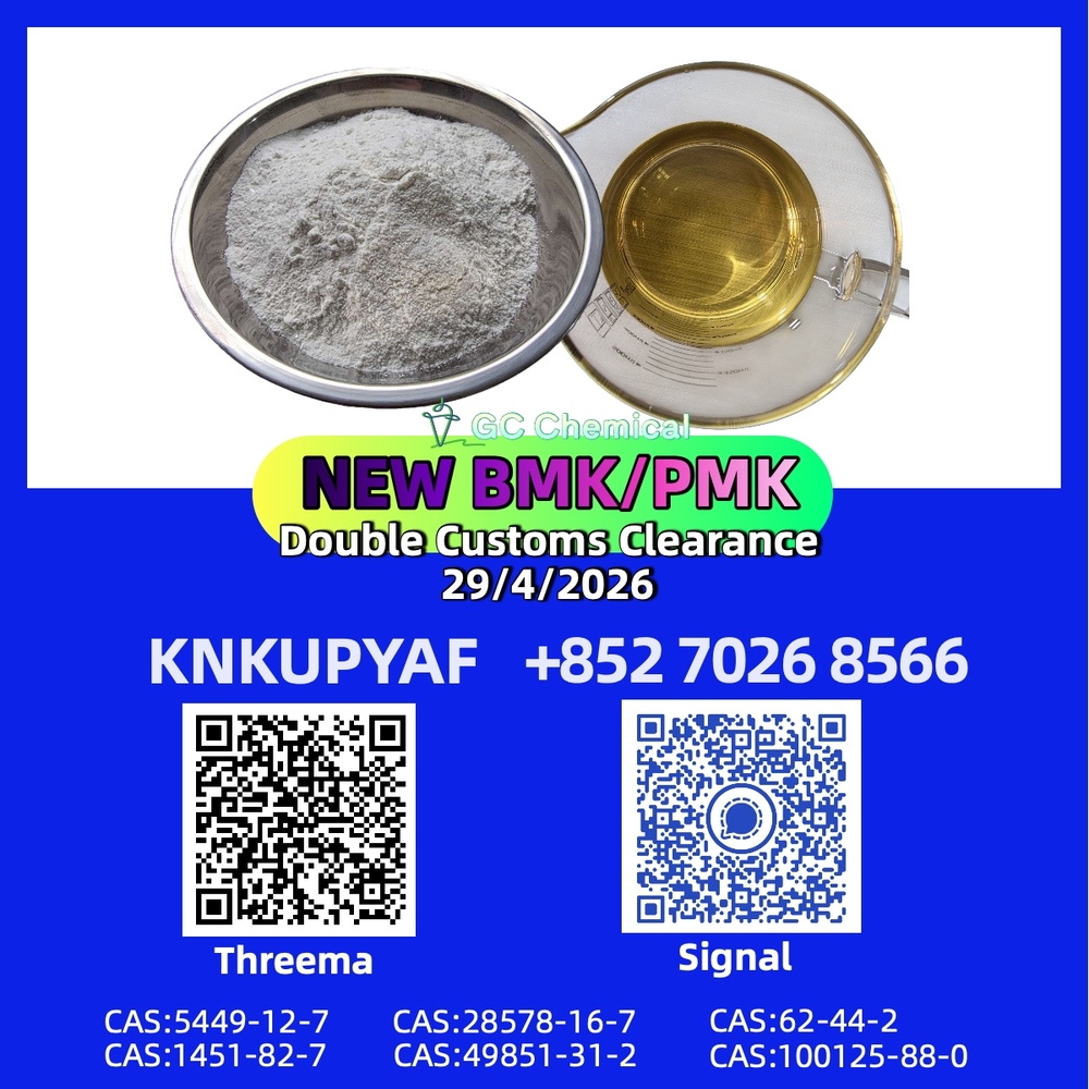 Continuous sourcing PM.K 28578-16-7 supported by stock 1451-82-7