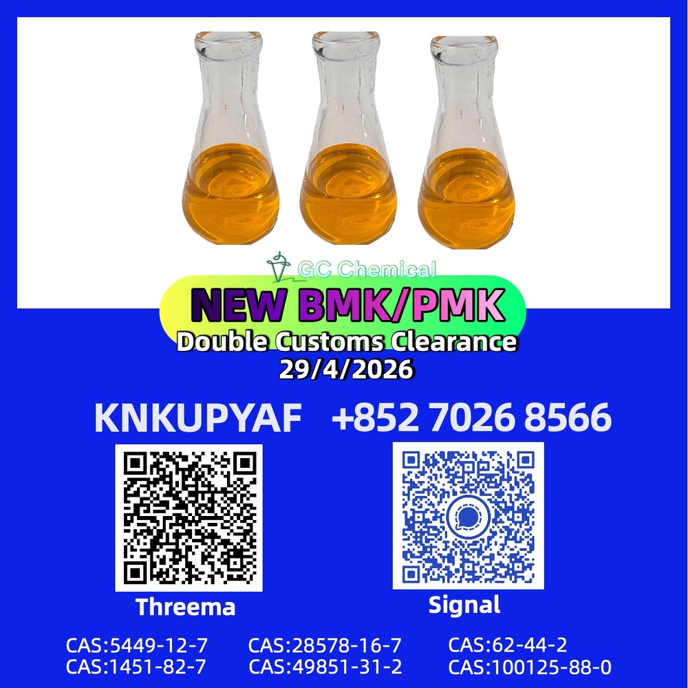 Ongoing distribution CAS 28578-16-7 together with 5449-12-7