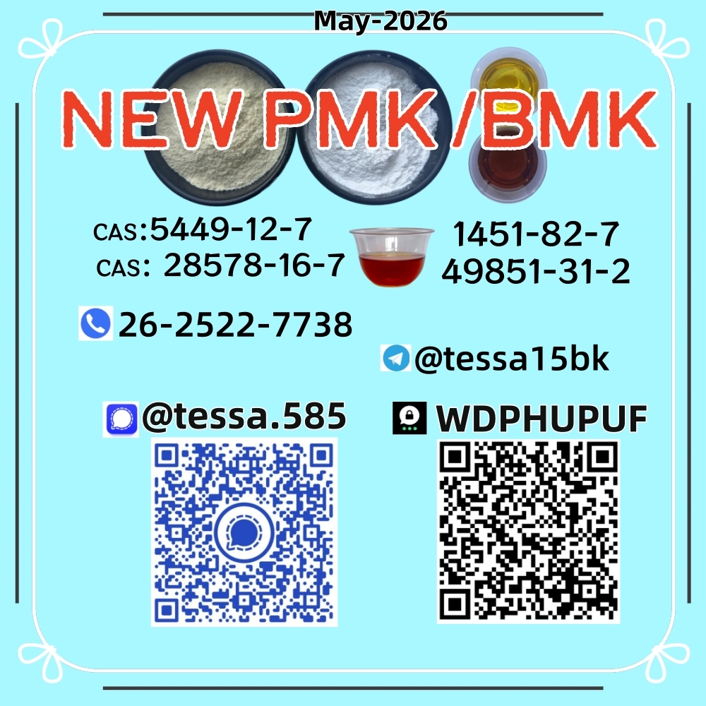 p.m.k 28578-16-7 we can ship, BM.K 5449-12-7 and 1451-82-7 ready