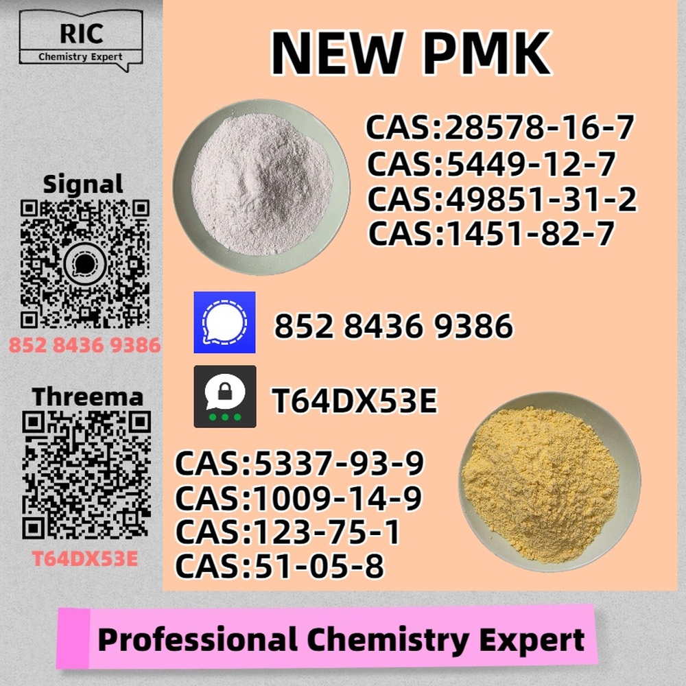 Rigorous Quality-Controlled Source B.MK 5449-12-7/28578-16-7 P.MK