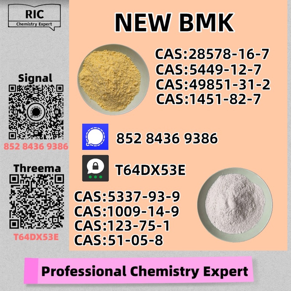 Stable and hazard-free route B.MK 5449-12-7/28578-16-7 P.MK