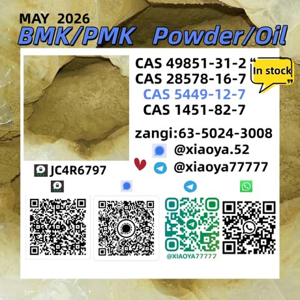P-MK 28578-16-7 inventory linked to B-MK 5449-12-7