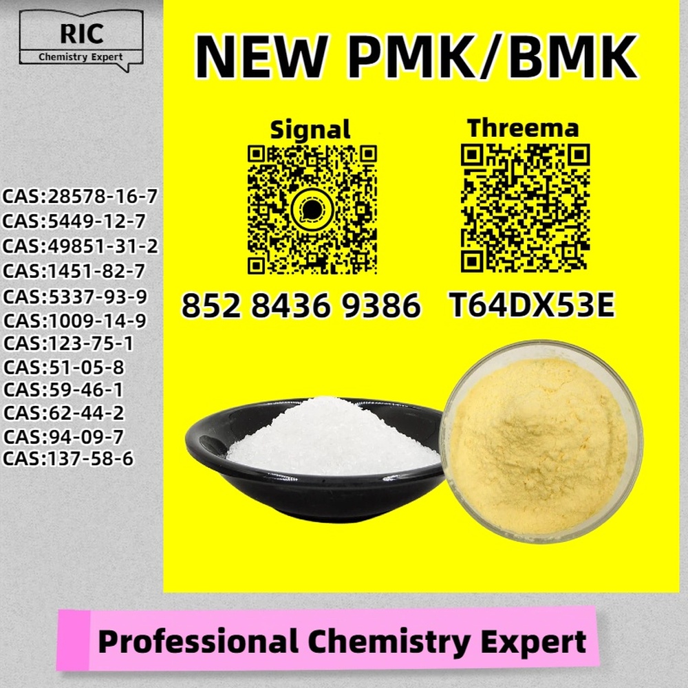Export-savvy 5449-12-7 Add PM.K 28578-16-7 In Stock