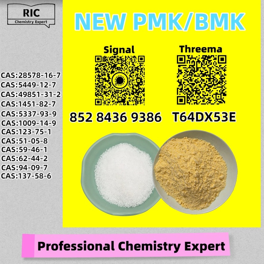 Global Merchandise Vendor New 5449-12-7 B.MK Powder 28578-16-7