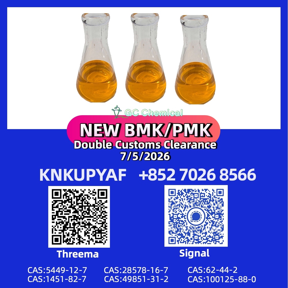 PM.K CAS 28578-16-7 distributed through optimized channels