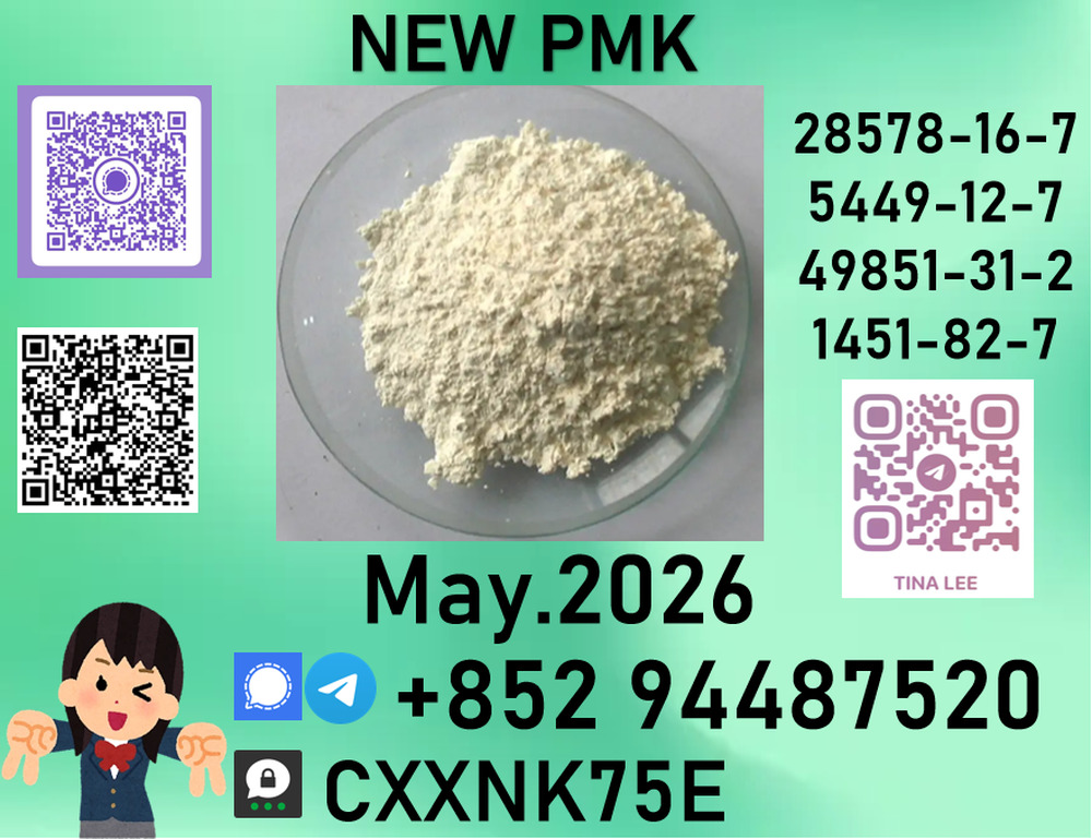 p.m.k Private delivery