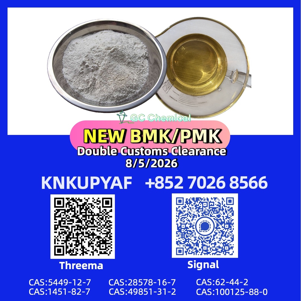 PM.K CAS 28578-16-7 backed by BM.K 5449-12-7 reserves