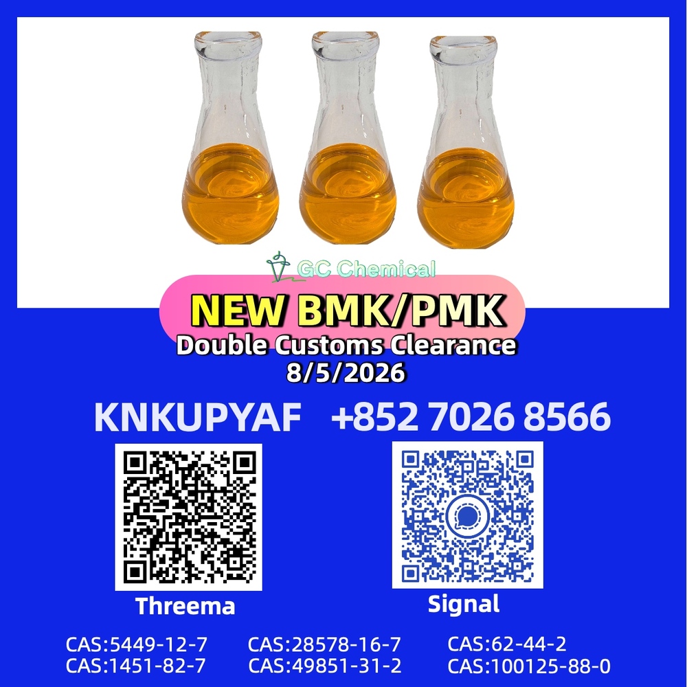 PMK CAS 28578-16-7 together with BMK CAS 5449-12-7