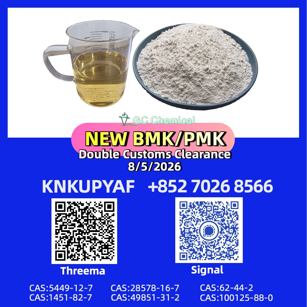 PMK 28578-16-7 reinforced with BMK 5449-12-7