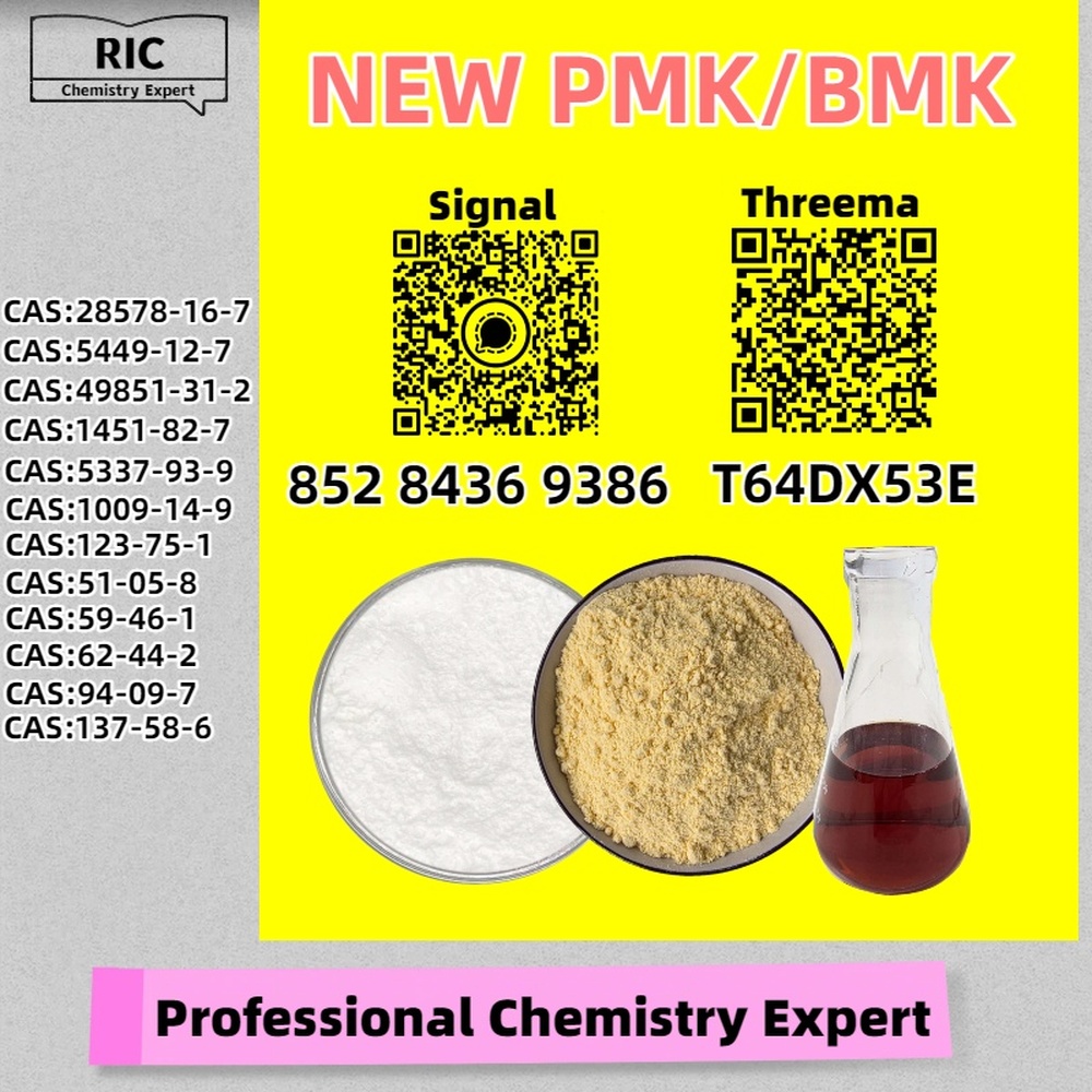 Planetary Trade Provider BM.K 5449-12-7 alongside 28578-16-7