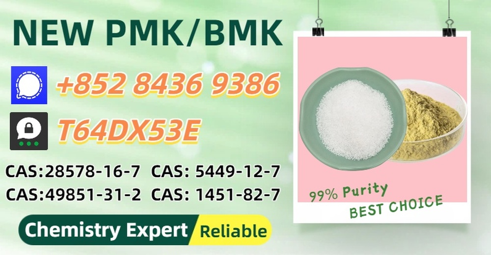 Security and stability pathway PM.K 28578-16-7 BM.K 5449-12-7
