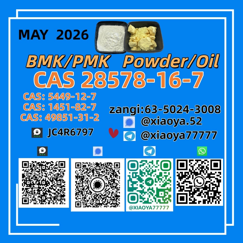 Stable Supply PM.K C AS 28578-16-7 backed by BM.K 5449-12-7 reserves
