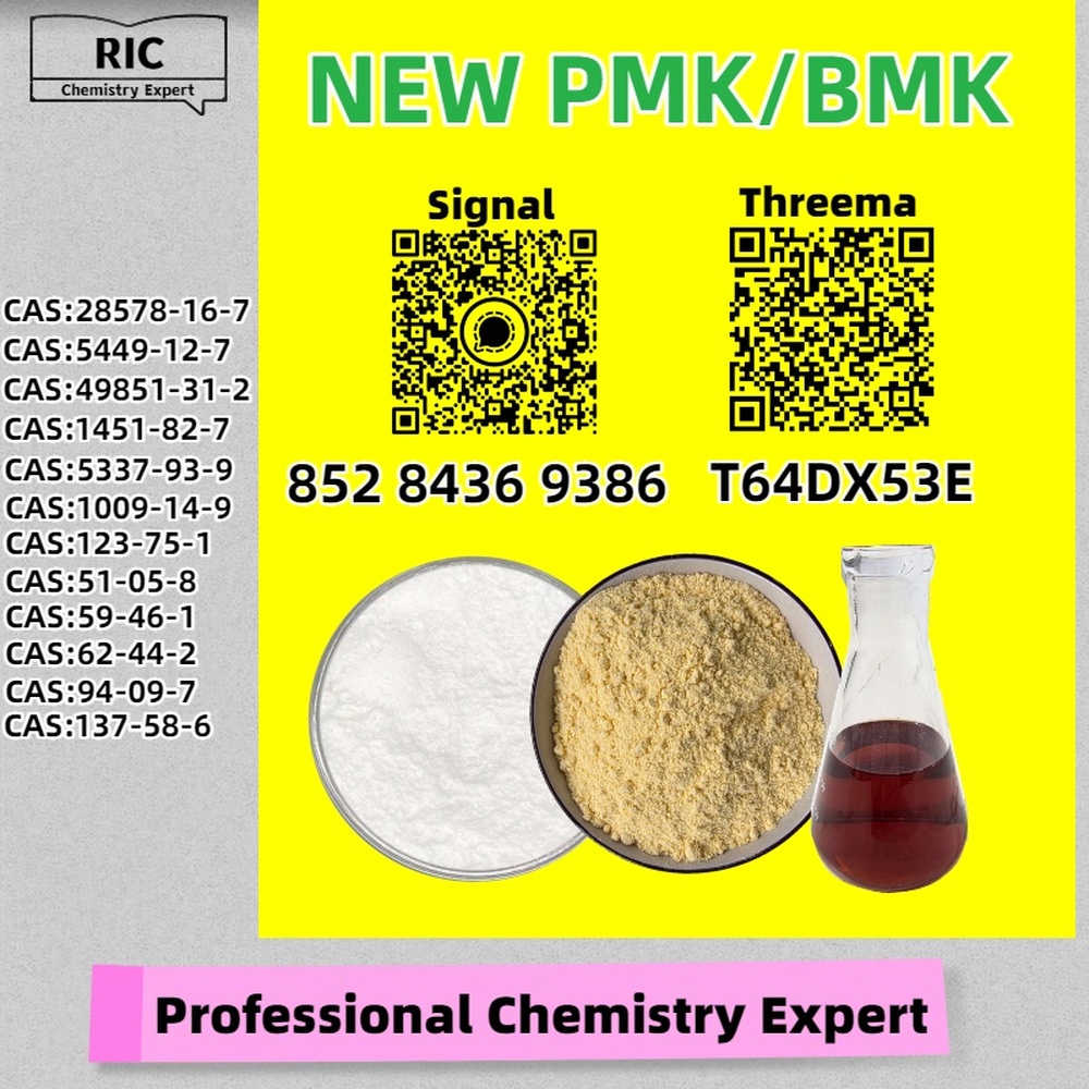 Cost-effective, safe 5449-12-7, reliable 28578-16-7P.MK