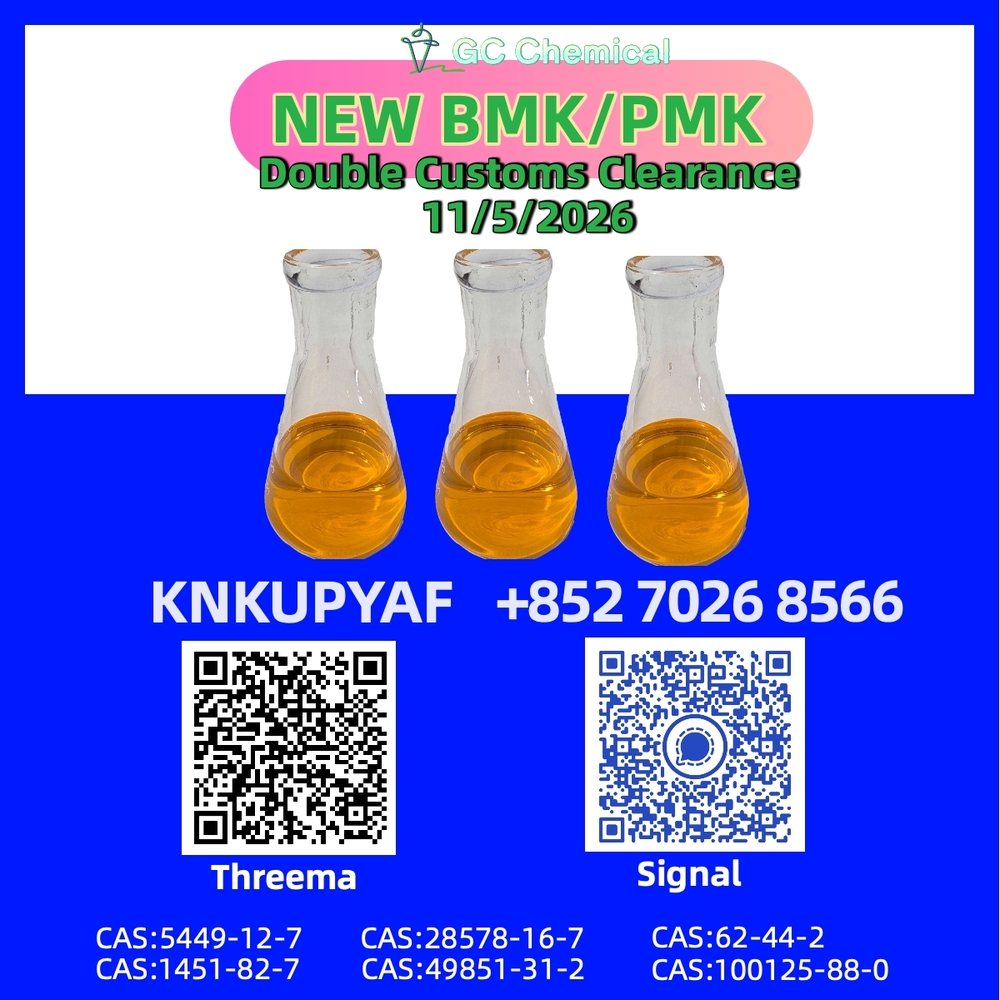 Professional sourcing PM.K CAS 28578-16-7
