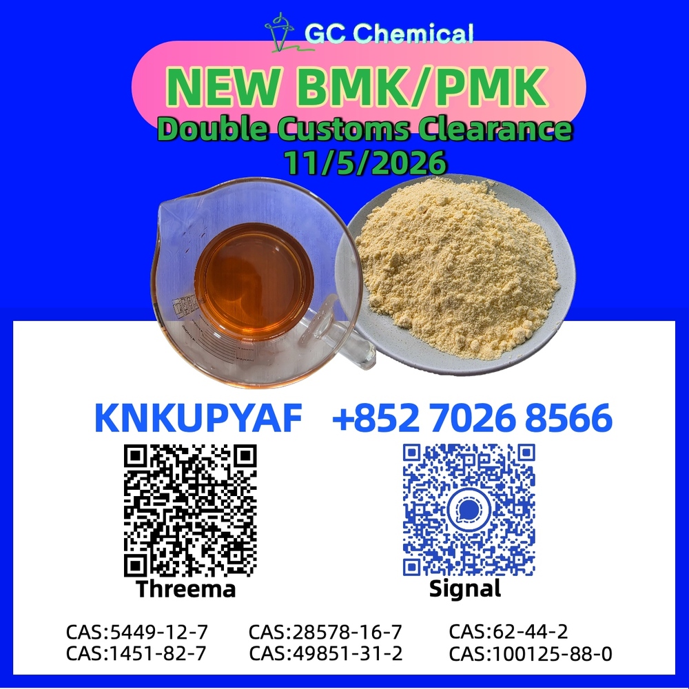 Trusted international PM.K 28578-16-7 with BM.K CAS 5449-12-7