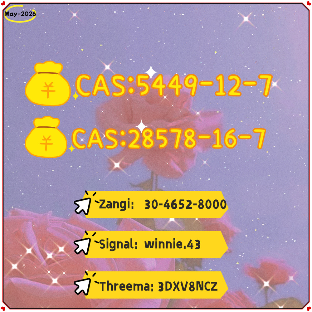CAS:5449-12-7 MF:C10H11NaO3 MW:202.18 EINECS:226-500-0 Product Categories:5449-12-7;5449;BMK   Product Name: sodium,2-methyl-3-phenyloxirane-2-carboxylic acid Synonyms: BMK Glycidic Acid (sodium salt); 1.sodium,2-methyl-3-phenyloxivrane-2-carboxylic acid; 2-methyl-3-phenyloxirane-2-carboxylic acid; 3-Glycidic Acid sodium salt;B 4-MK Glycidic Acid powder; 5-BMK Powder and BMK Oil
