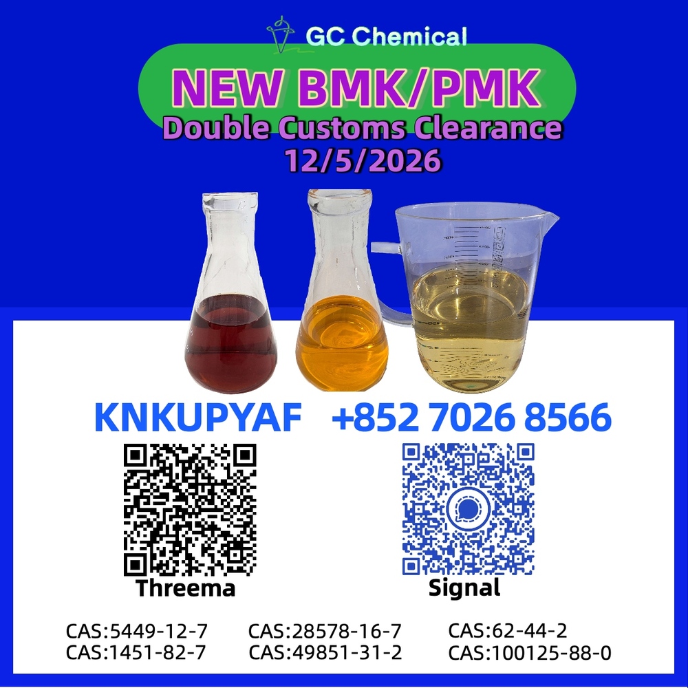 PMK 28578-16-7 linked to BMK 5449-12-7 reserves