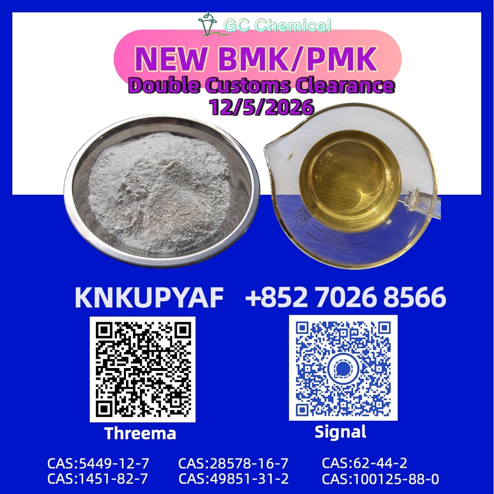 PMK CAS 28578-16-7 aligned with BMK CAS 5449-12-7