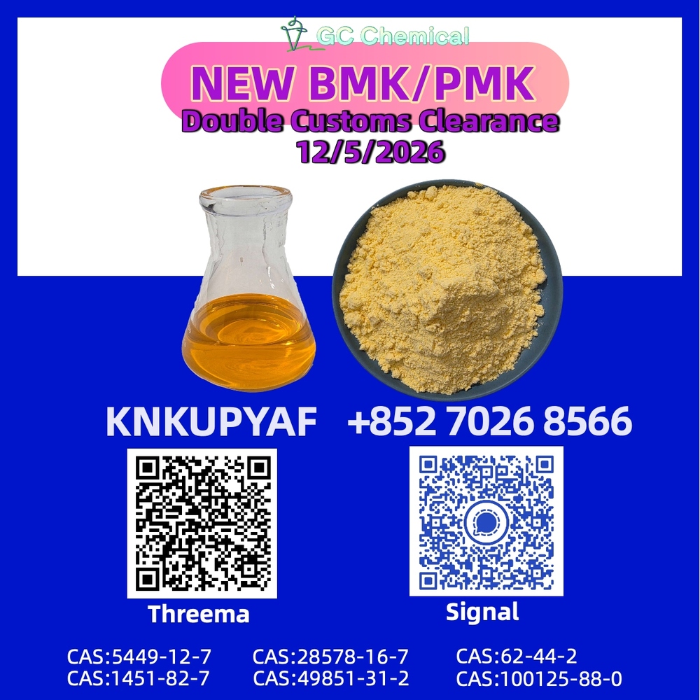 Steady PMK 28578-16-7 with BMK CAS 5449-12-7