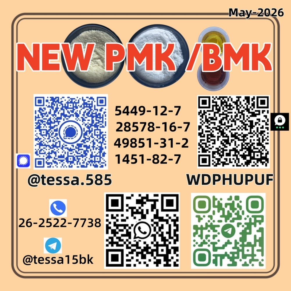 Predám CAS PMK 1451-82-7 available now, BM.K 5449-12-7