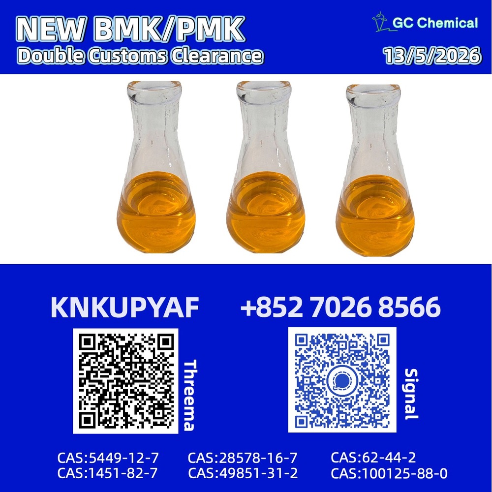 PM.K 28578-16-7 under stable storage