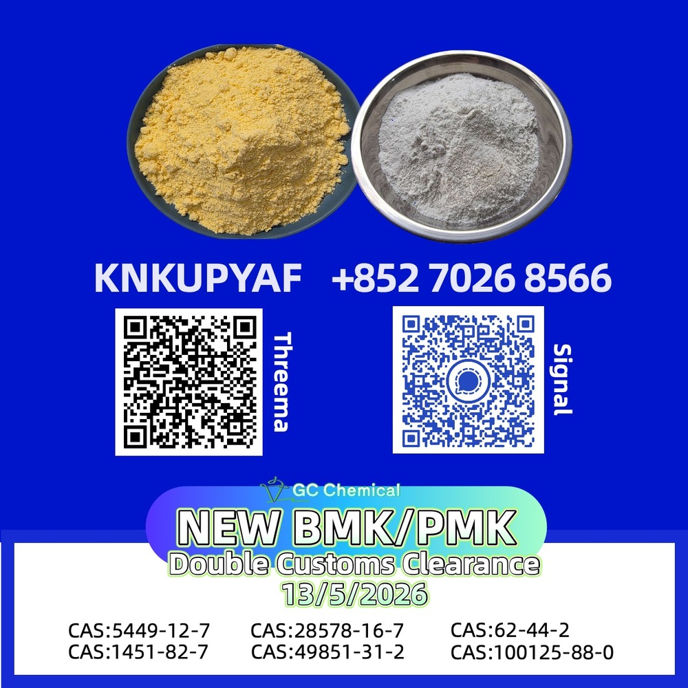 PMK 28578-16-7 reinforced with BMK 5449-12-7