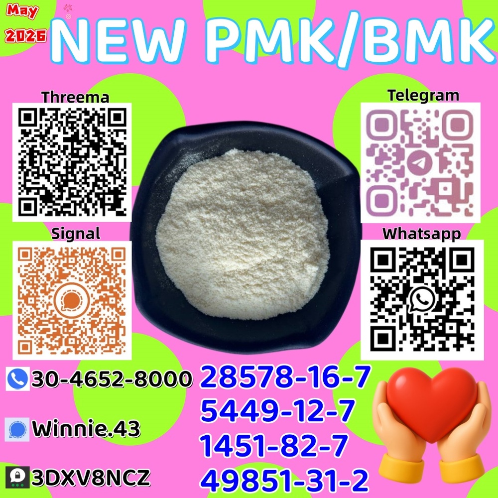 Clients requesting samples of PM.K ethyl glycidate CAS 28578-16-7 for internal quality approval or regulatory submission purposes receive full analytical documentation including HPLC chromatogram, NMR spectrum data, and complete Certificate of Analysis with all relevant physical and chemical parameters. This level of documentation support at the sample stage reflects the same thoroughness applied to every commercial shipment. Long-term clients in regulated industries confirm that our documentati