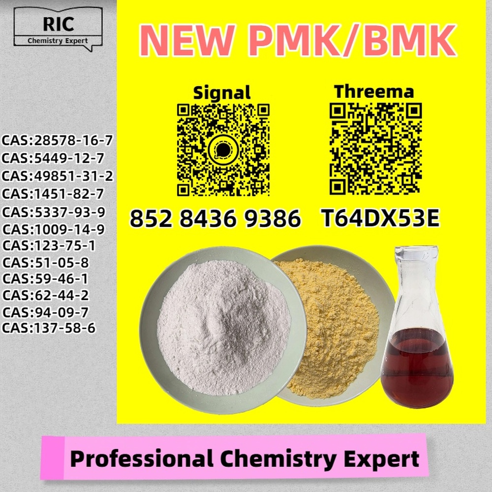 Efficient Logistics 28578-16-7 5449-12-7 with a Commitment to P.MK B.MK